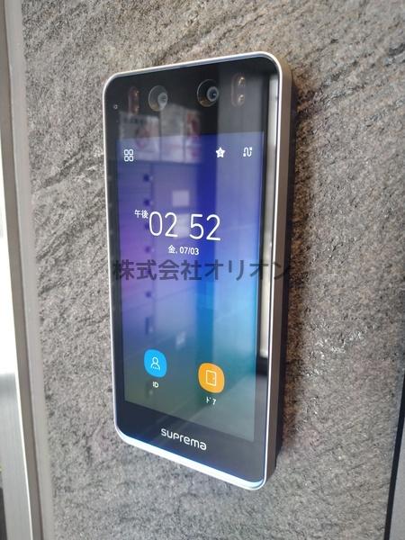 練馬区中村北１丁目のマンション