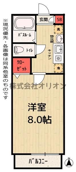 フォレスト白鷺／フォレストシラサギ