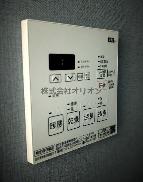 Lognerima／ログネリマ