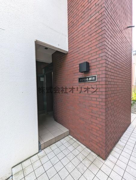 エクセル野方／エクセルノガタ