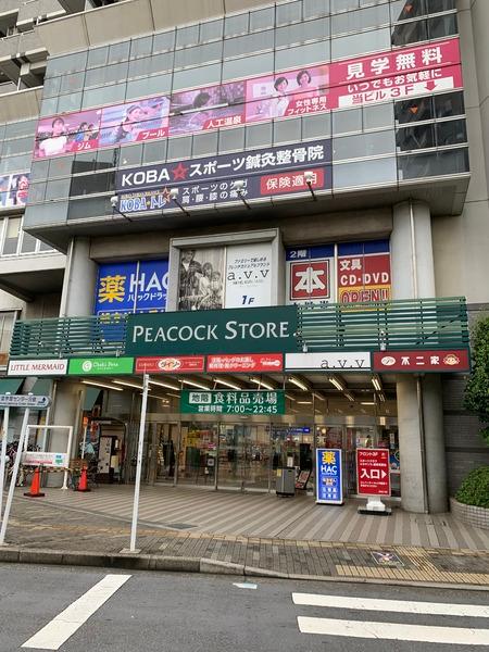 サンクレスト石神井公園／サンクレストシャクジイコウエン(ピーコックストア高野台店)