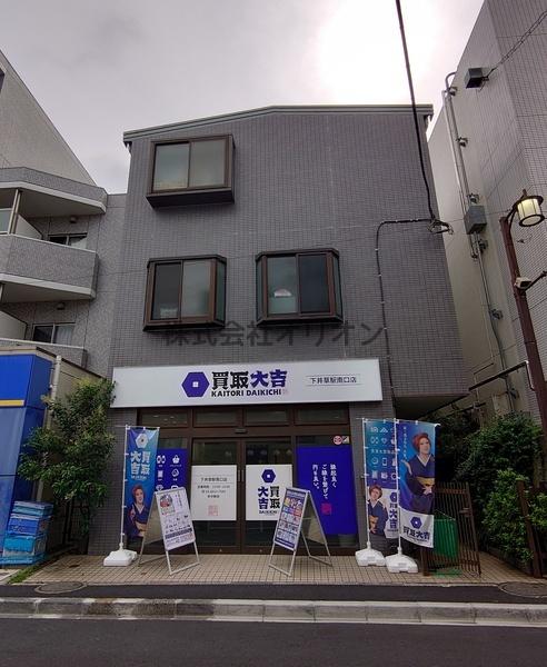 VIEWカワシマ
