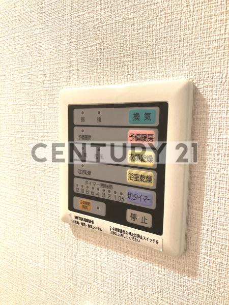 アプレシティ豊島園／アプレシティトシマエン