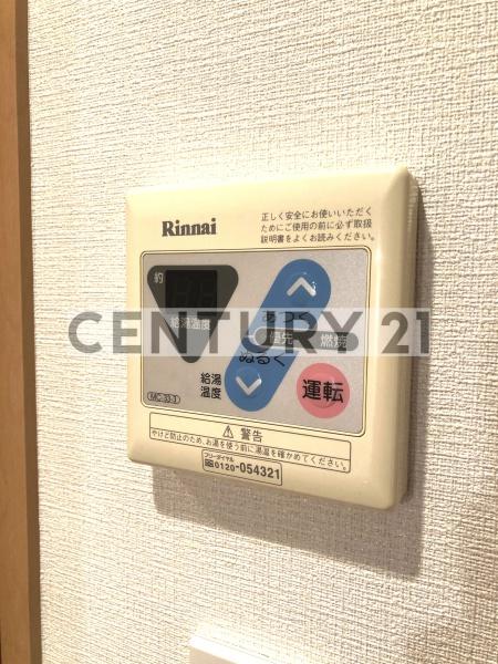 アプレシティ豊島園／アプレシティトシマエン