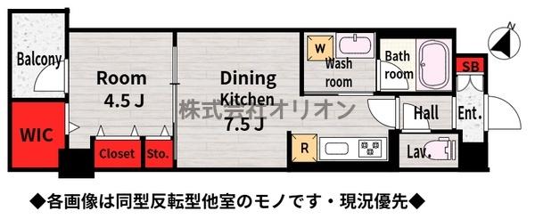 練馬区中村北１丁目のマンション