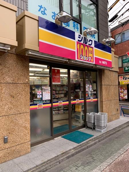 フローラ・メゾン鷺ノ宮(100円ショップシルク)