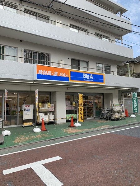 練馬区貫井１丁目のアパート(Big-A練馬貫井店)