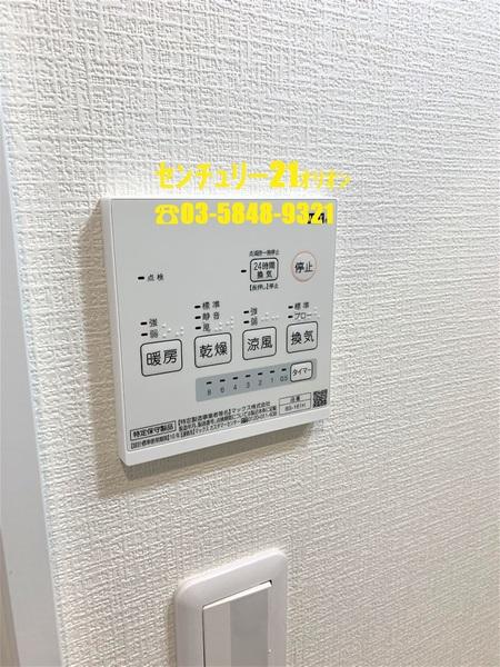 中野区鷺宮４丁目のアパート