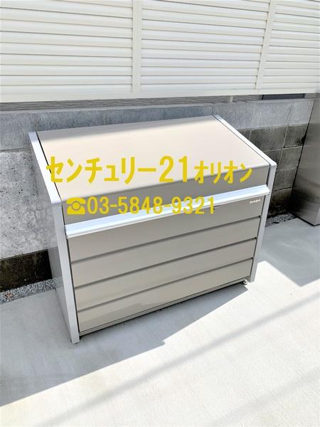 中野区鷺宮４丁目のアパート
