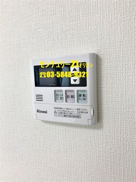 中野区鷺宮４丁目のアパート