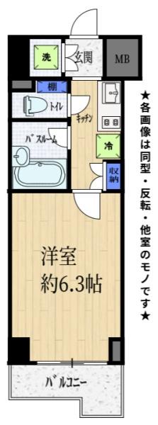 ルーブル練馬弐番館／ルーブルネリマ２バンカン