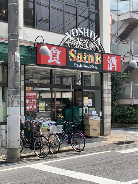 ロジュマン(よしやセーヌ　早宮店)