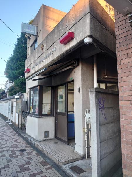 ロジュマン(豊島園駅前交番)