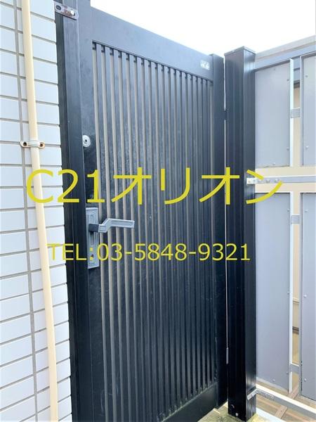 フルーレ桜台