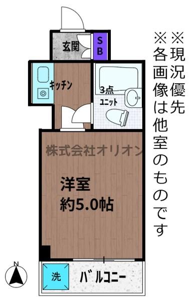 練馬区桜台１丁目のマンション