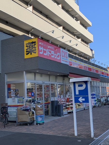 練馬区下石神井４丁目のマンション(サンドラッグCVS下石神井店)