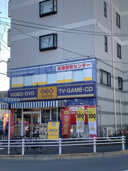 練馬区下石神井４丁目のマンション(GEO　下石神井店)