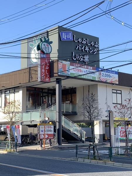練馬区下石神井４丁目のマンション(しゃぶ葉下石神井店)