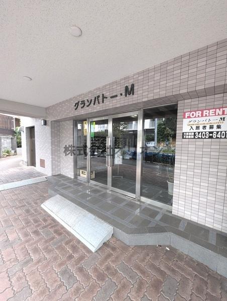 練馬区下石神井４丁目のマンション