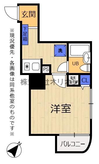 日神パレステージ中村橋