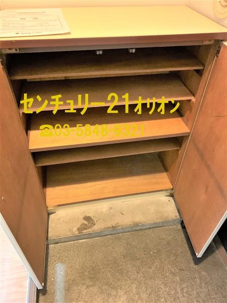 サンハイツ竹内／サンハイツタケウチ