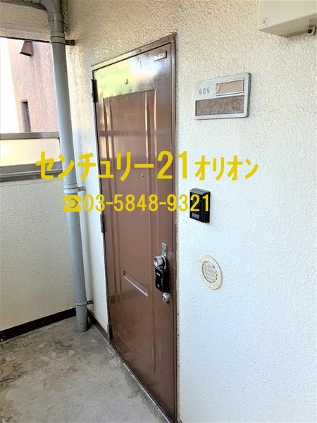 サンハイツ竹内／サンハイツタケウチ