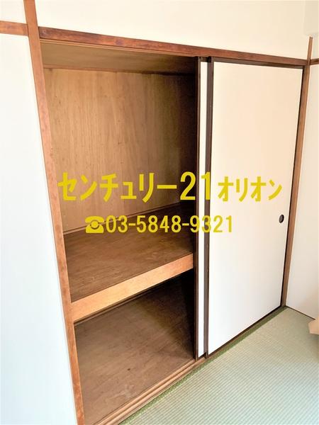 サンハイツ竹内／サンハイツタケウチ