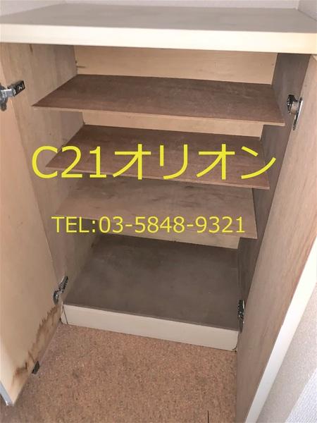 練馬区豊玉北４丁目のマンション