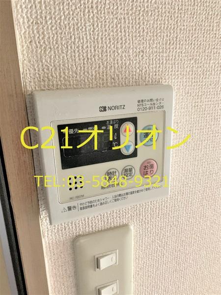 練馬区豊玉北４丁目のマンション