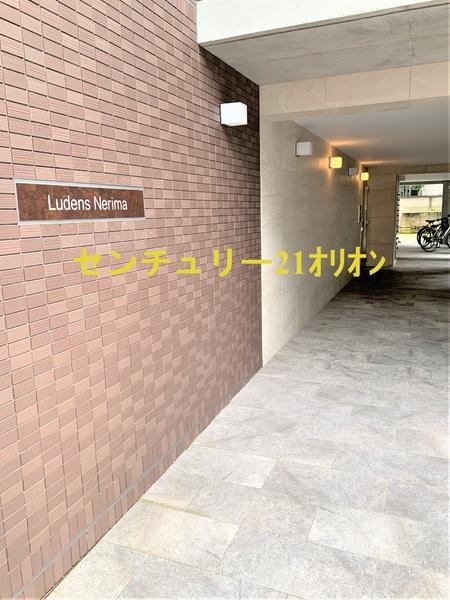 Ludens練馬／ルーデンスネリマ