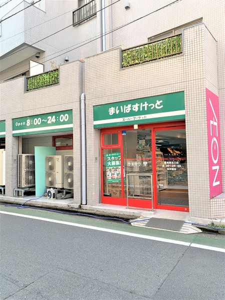 Log練馬駅前／ログネリマエキマエ(まいばすけっと練馬駅北口店)