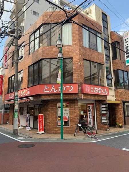 中野区上鷺宮４丁目のアパート(新宿さぼてん　富士見台二丁目店)