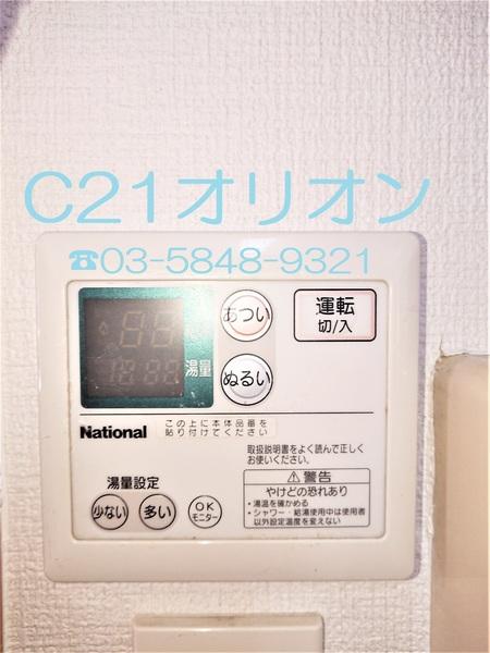 中野区上鷺宮４丁目のアパート