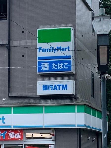 コーポ寿／コーポコトブキ(ファミリーマート豊島園駅前店)