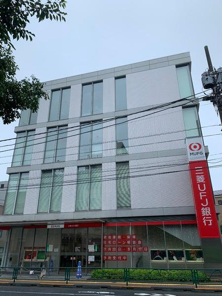 ラ・ピアッザ豊玉（トヨタマ）(三菱UFJ銀行練馬支店)