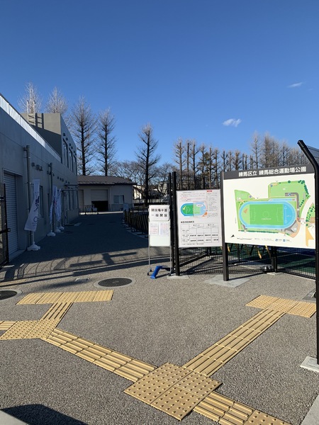 メゾン練馬(練馬総合運動場)