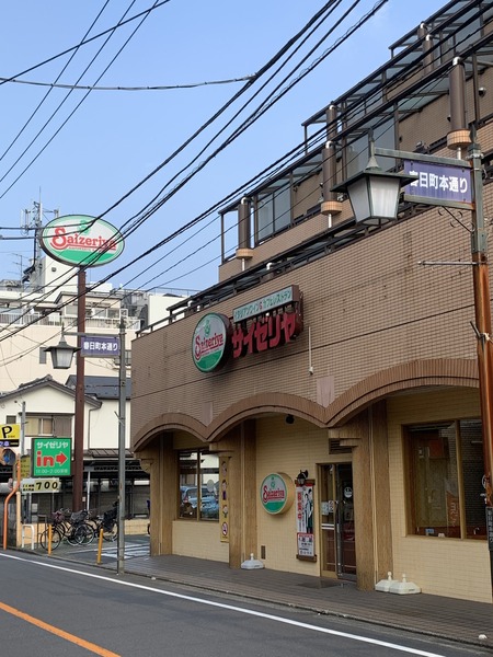 メゾン練馬(サイゼリア練馬春日店)