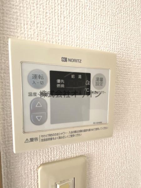 エメラルドマンションＩ／エメラルドマンションワン