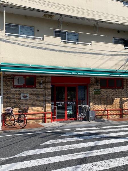 ルーブル豊玉参番館(まいばすけっと練馬豊玉中1丁目店)