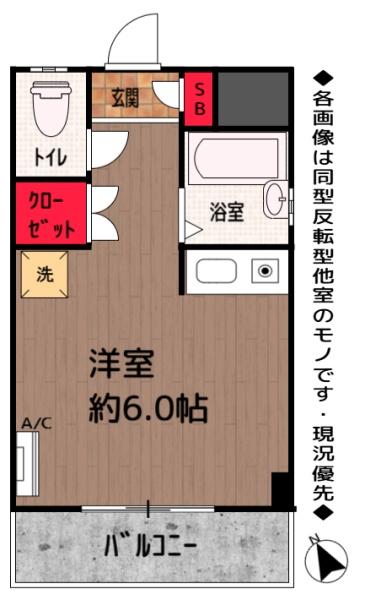 練馬区貫井２丁目のマンション