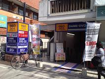中野区上鷺宮１丁目のマンション(TSUTAYA鷺宮店)