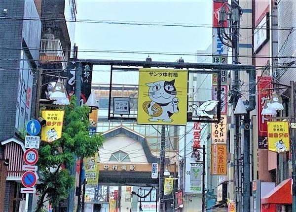 SKYCOURT中村橋(中村橋商店街)