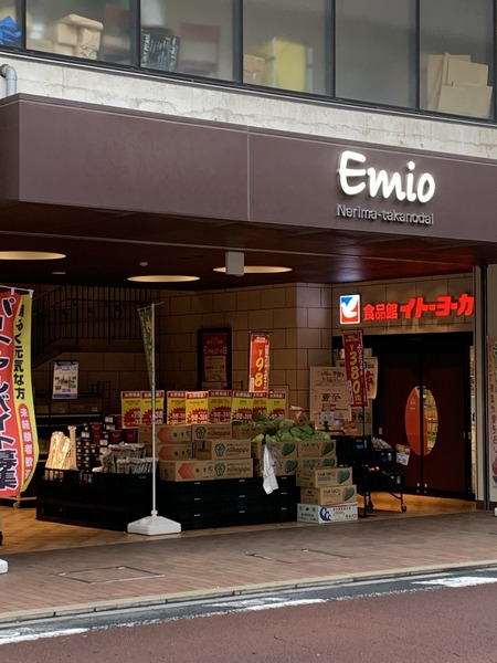ＬＯＴＵＳ石神井(イトーヨーカドー食品館練馬高野台店)
