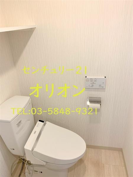 Espelumo　Nakamurabashi