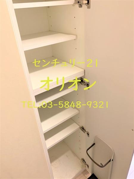 Espelumo　Nakamurabashi
