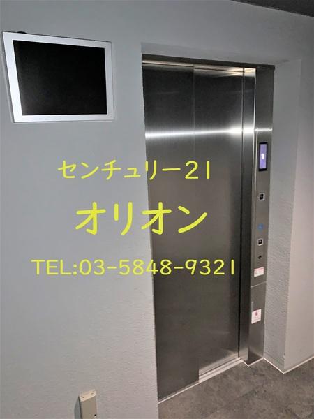 Espelumo　Nakamurabashi