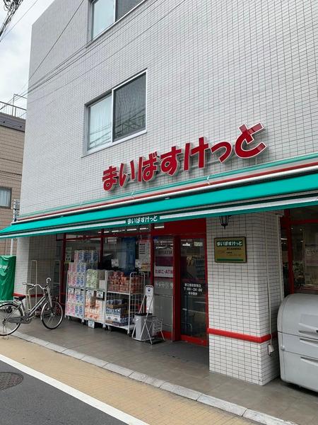 GRANQUAL野方イーストレジデンス(まいばすけっと都立家政駅南店)