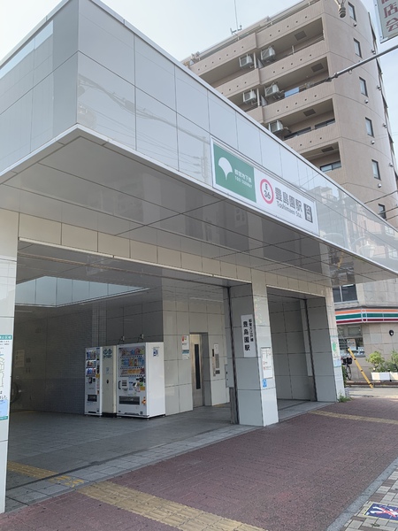 Citrus-I／シトラスワン(豊島園駅(都営地下鉄大江戸線))