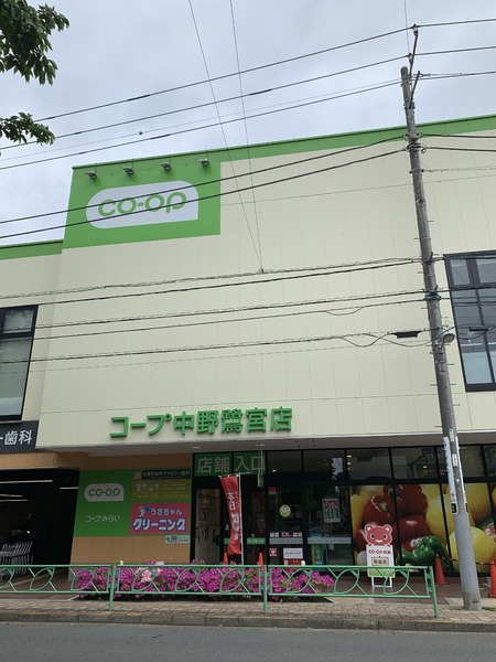 練馬区中村南１丁目のマンション(コープ中野鷺宮店)
