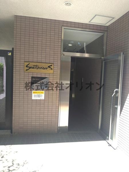 SwarthMoreS／スワースモアS